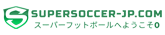 超サッカー